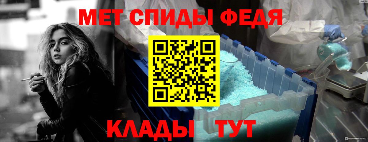 Amphetamine 97%  Вход с VPN  Амфетамин  Феодосия  маркетплейс наркотические препараты  АМФЕТАМИН 