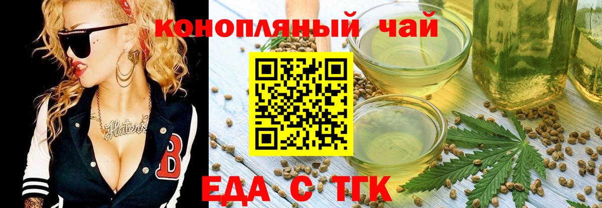 Меф МЯУ МЯУ кристаллы  Альфа ПВП СК   Вход с VPN  Феодосия  Гашиш  Конопля  Cocaine  Гашиш  НБОМе 