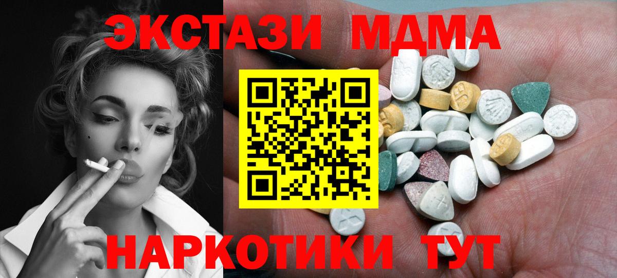 закладка  Ecstasy бентли  Феодосия  Экстази  Вход с VPN  ЭКСТАЗИ louis Vuitton 