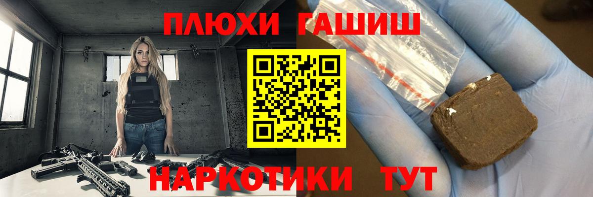 Гашиш индика сатива  где можно купить   Феодосия  Гашиш гашик  Вход с VPN 