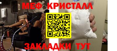 дживик Славянск-на-Кубани