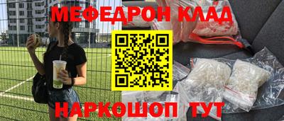 дживик Славянск-на-Кубани