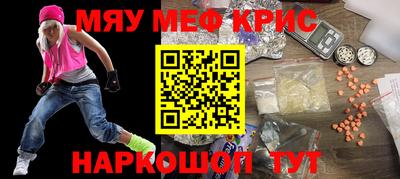 спиды Ставрополь