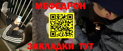 крисы Славгород