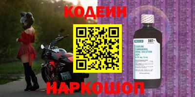 дживик Славянск-на-Кубани