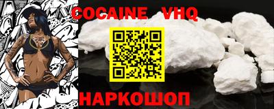 крисы Славгород