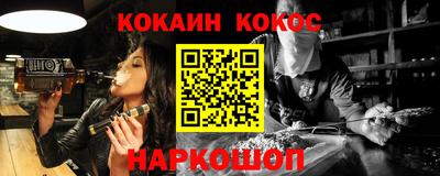 кокаин Среднеуральск