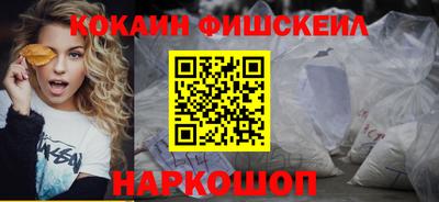 спиды Ставрополь