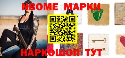 наркотики Сланцы