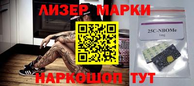 спиды Ставрополь