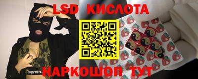 дживик Славянск-на-Кубани