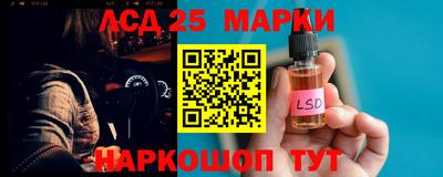 спиды Ставрополь