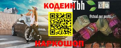 крисы Славгород