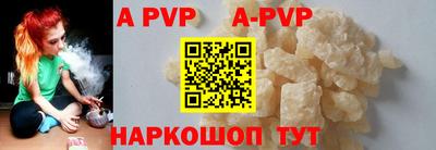 крисы Славгород