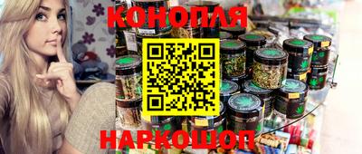 дживик Славянск-на-Кубани