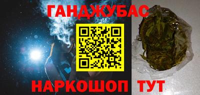 спиды Ставрополь