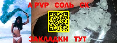 спиды Ставрополь