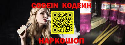 спиды Ставрополь