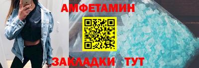спиды Ставрополь