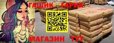 наркотики Сланцы
