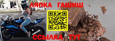 наркотики Сланцы