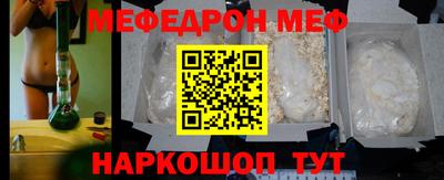 наркотики Сланцы