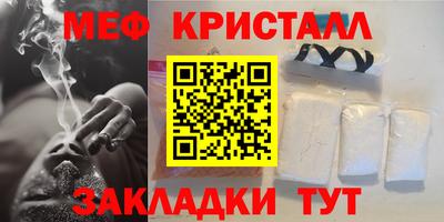 наркотики Сланцы
