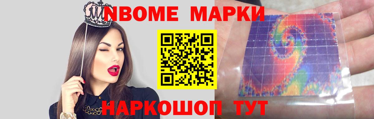 Канабис Феодосия