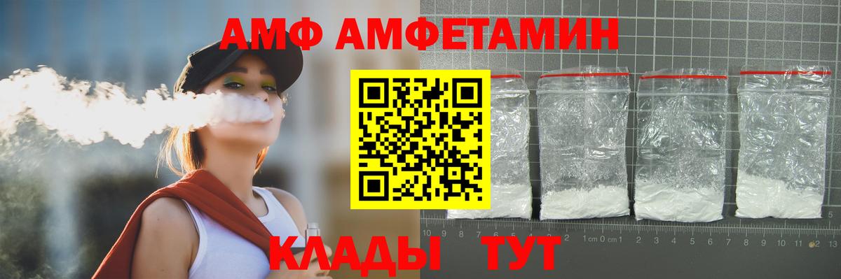 Первитин Methamphetamine Феодосия