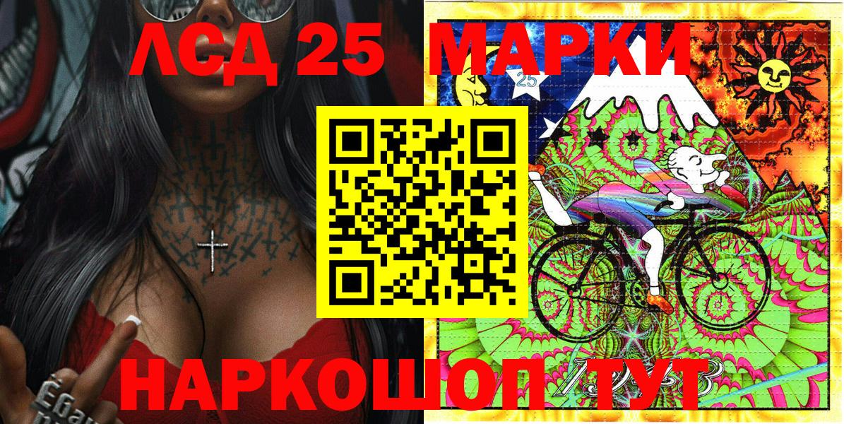 Марки N-bome 1,5мг Феодосия