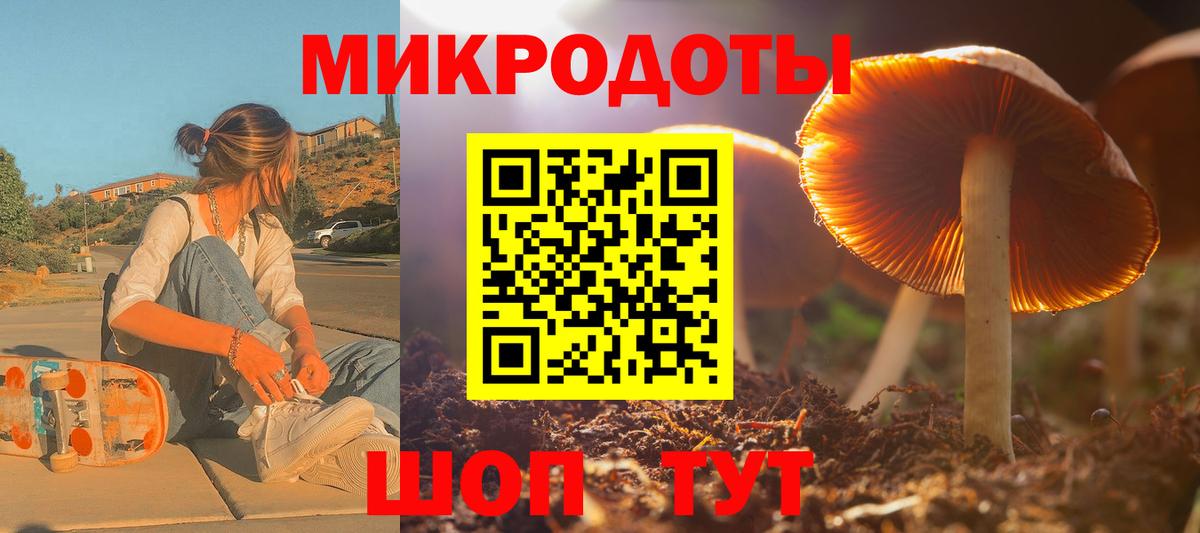 Феодосия  Псилоцибиновые грибы мицелий  Вход с VPN  Галлюциногенные грибы мухоморы 
