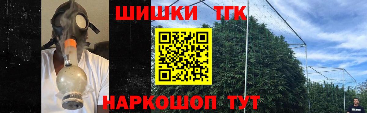 Шишки марихуана семена  Бошки марихуана тримм  Вход с VPN  Феодосия 